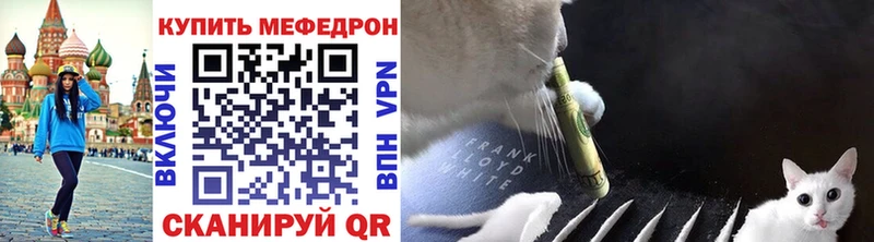 Как найти наркотики Зеленоградск ГАШ Галлюциногенные грибы COCAIN АМФ Меф Каннабис