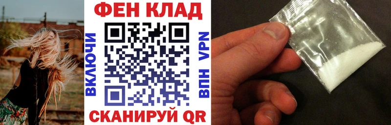 Амфетамин VHQ  гидра онион  Зеленоградск 