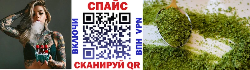 БУТИРАТ GHB  наркота  Зеленоградск 