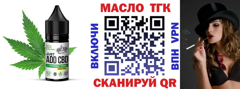 MEGA ссылка  Зеленоградск  Еда ТГК конопля  магазин  наркотиков 