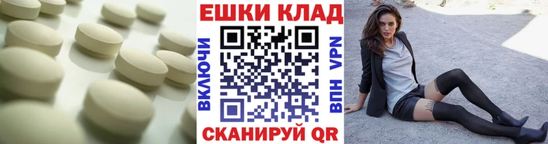 Экстази mix Зеленоградск