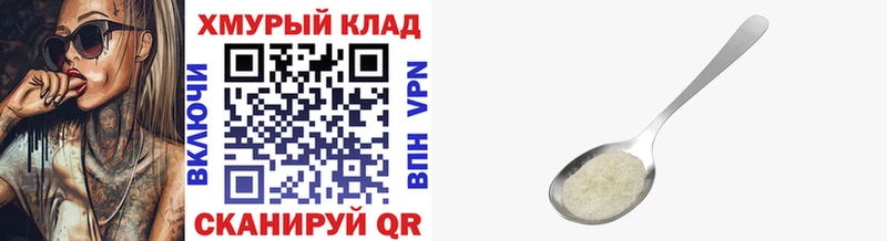 ГЕРОИН герыч  купить наркотик  блэк спрут ONION  Зеленоградск 