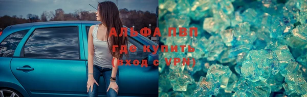 гашишное масло Заволжск