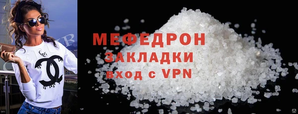 гашишное масло Заволжск