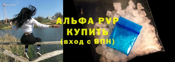 прущая мука Заволжье