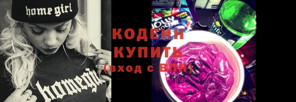 гашишное масло Заволжск