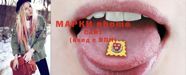 гашишное масло Заволжск