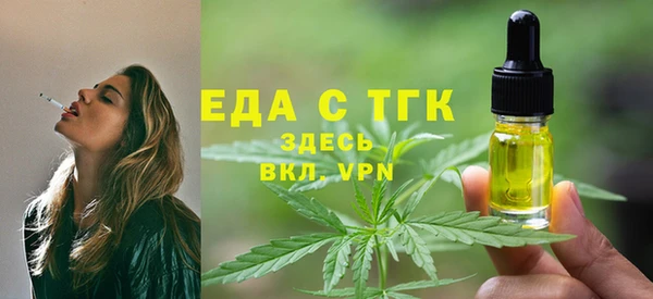 гашишное масло Заволжск