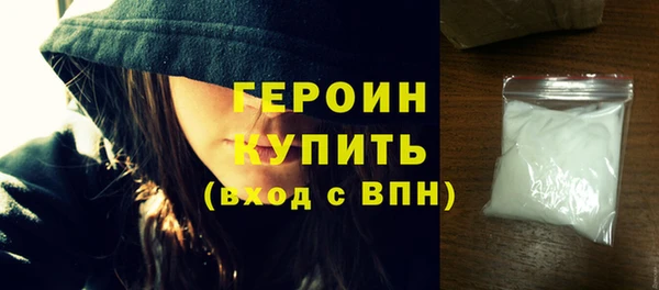 прущая мука Заволжье