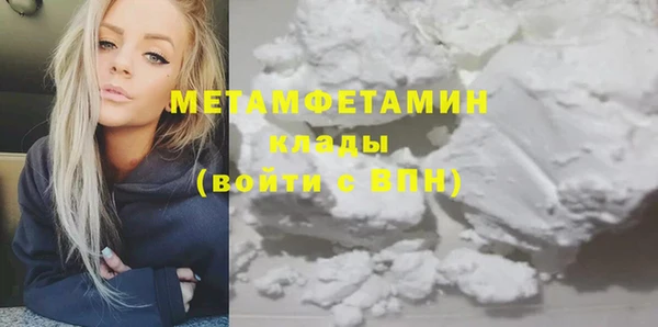гашишное масло Заволжск