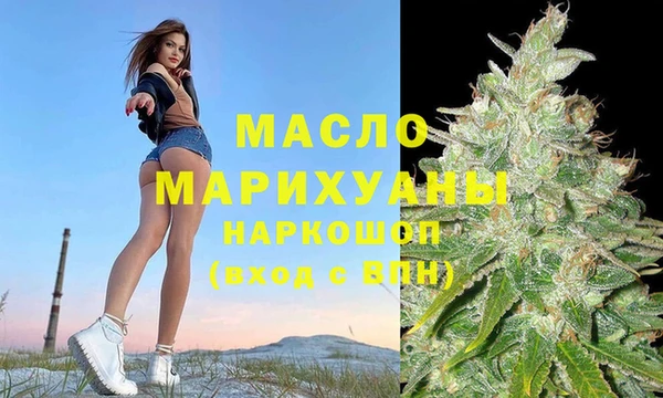 гашишное масло Заволжск