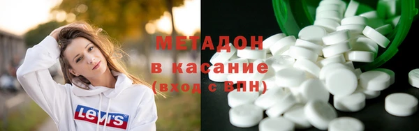 гашишное масло Заволжск