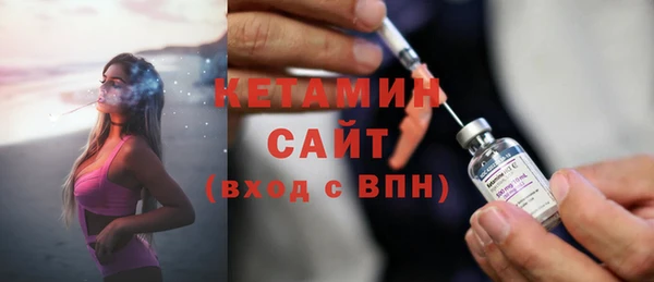 прущая мука Заволжье