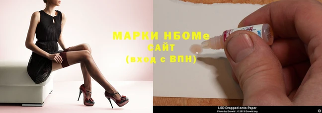 прущая мука Заволжье