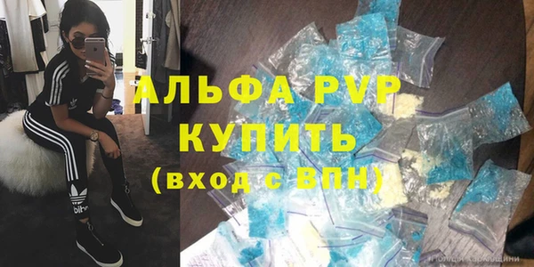 гашишное масло Заволжск