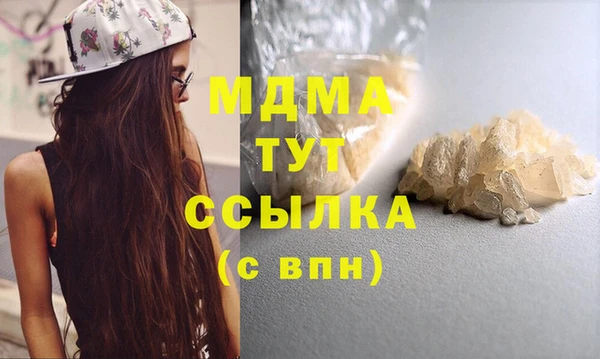 гашишное масло Заволжск