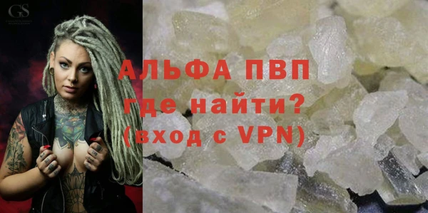 прущая мука Заволжье