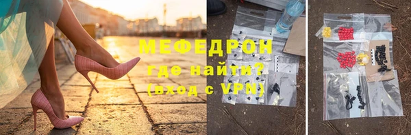 прущая мука Заволжье