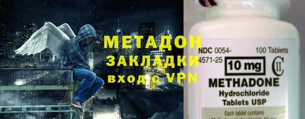 прущая мука Заволжье