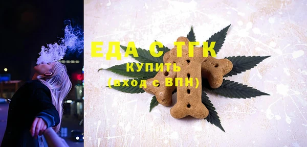 гашишное масло Заволжск