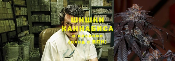 гашишное масло Заволжск