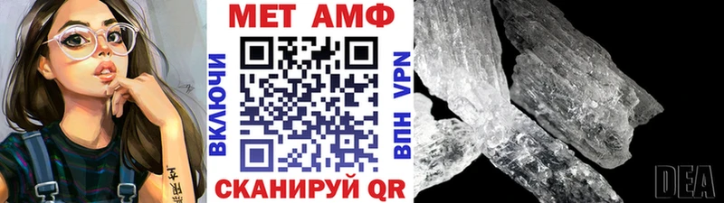 купить наркоту  Зеленоградск  МЕТАМФЕТАМИН пудра 