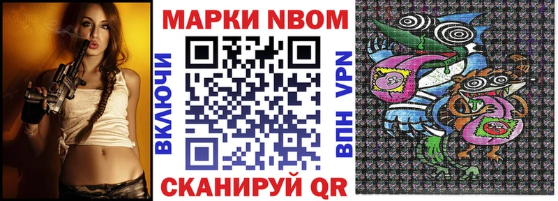 Наркотические марки 1,5мг  Зеленоградск 