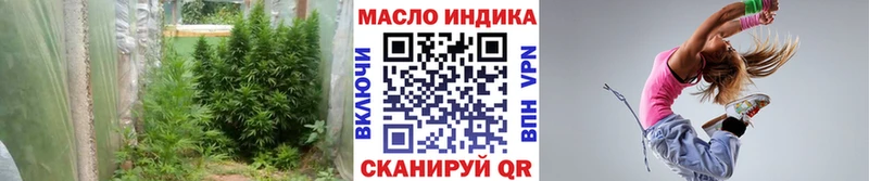 купить  цена  Зеленоградск  ТГК жижа 