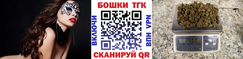 наркотики  Зеленоградск  мега tor  Канабис VHQ 